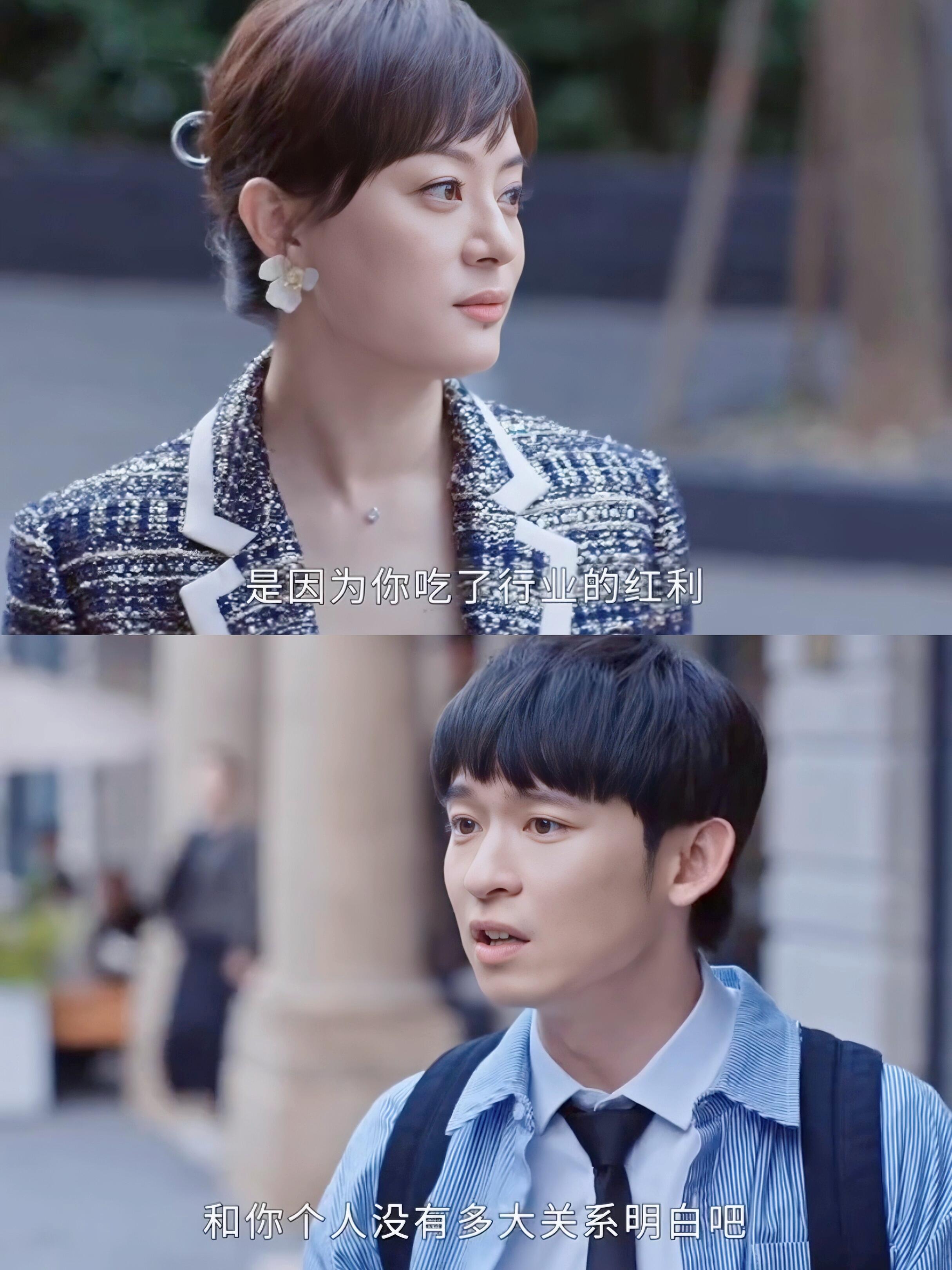 一仆二主电视剧剧情介绍,一仆二主电视剧剧情介绍分集