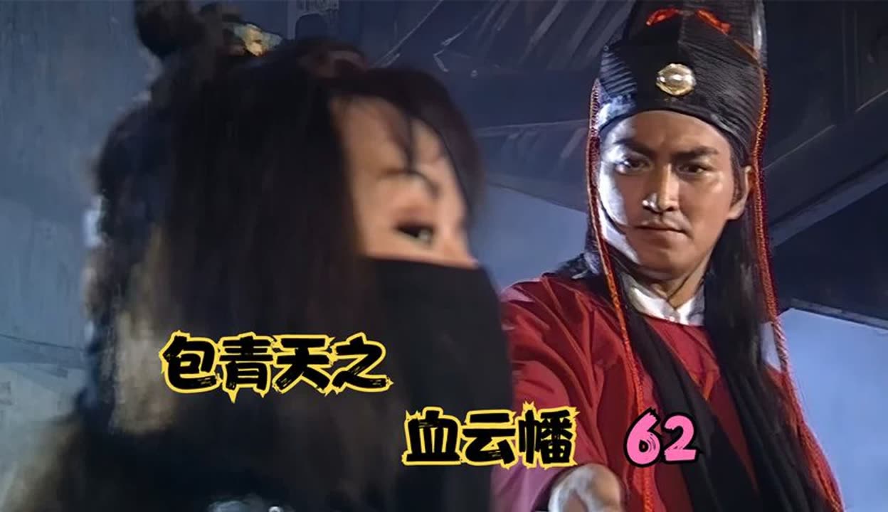 天下第一在线观看,腾讯视频在线观看