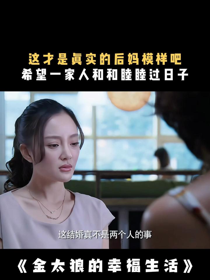 金太郎的幸福生活剧情,金太郎的幸福生活讲的是啥