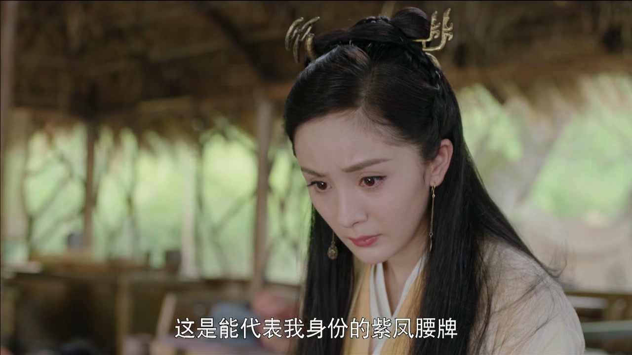 扶摇在线观看免费,扶摇在线全集免费观看高清360tv