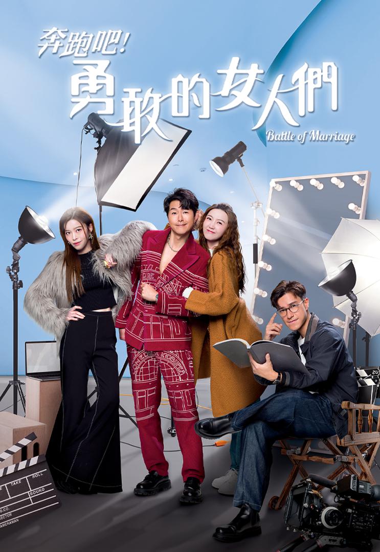 反黑路人甲粤语在线观看,反黑路人甲国语免费观看