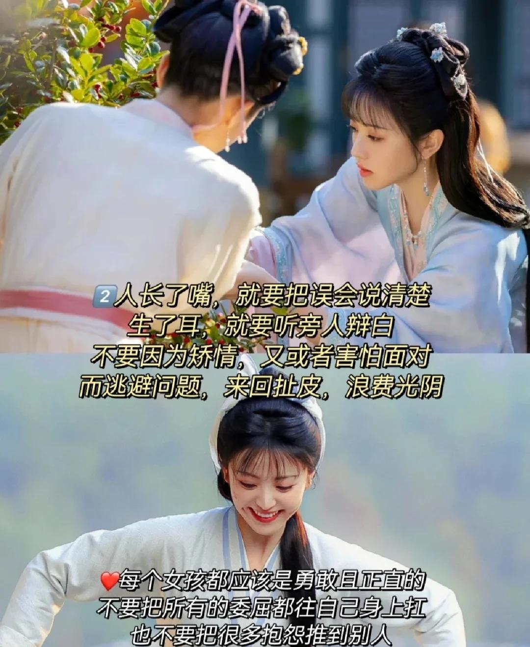 卿卿日常剧情介绍分集,卿卿日常在线观看免费全集电视剧