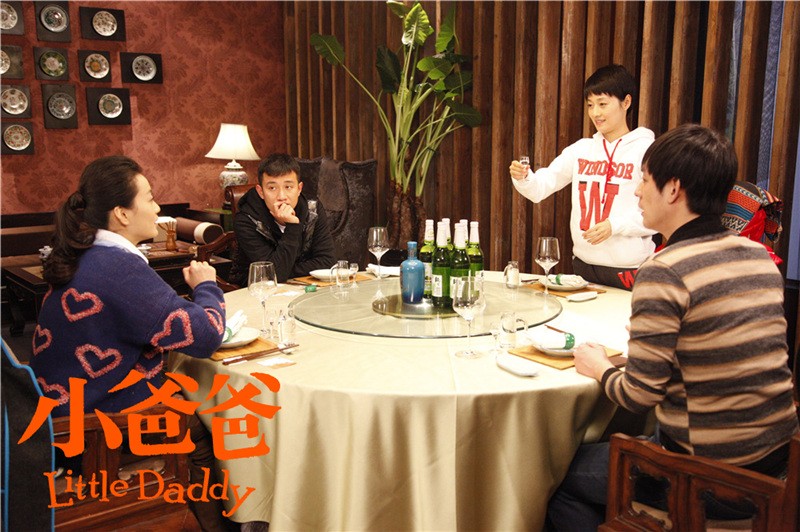 小爸爸剧情介绍,小爸爸剧情介绍电视描