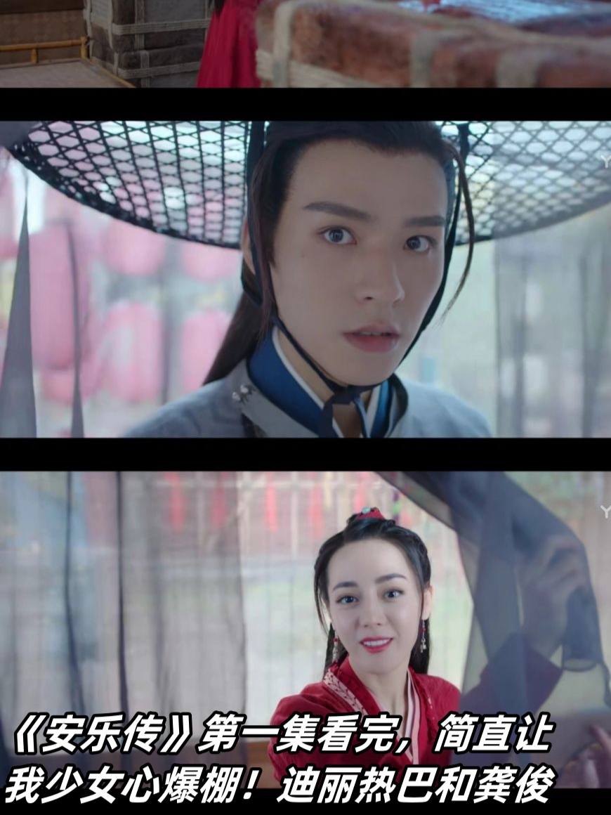 安乐传剧情分集介绍,安乐传剧情分集介绍视频