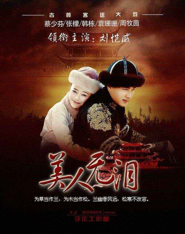 与狼共舞剧情简介,与狼共舞剧情介绍136