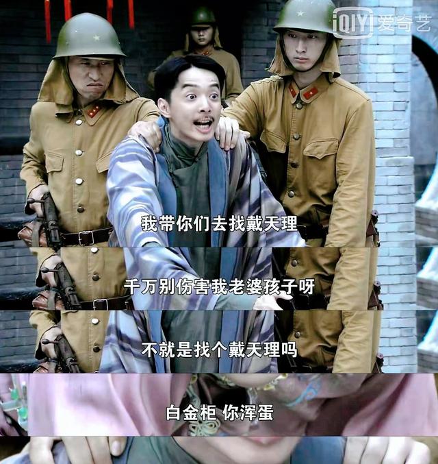 打狗棍剧情介绍,打狗棍演员表介绍