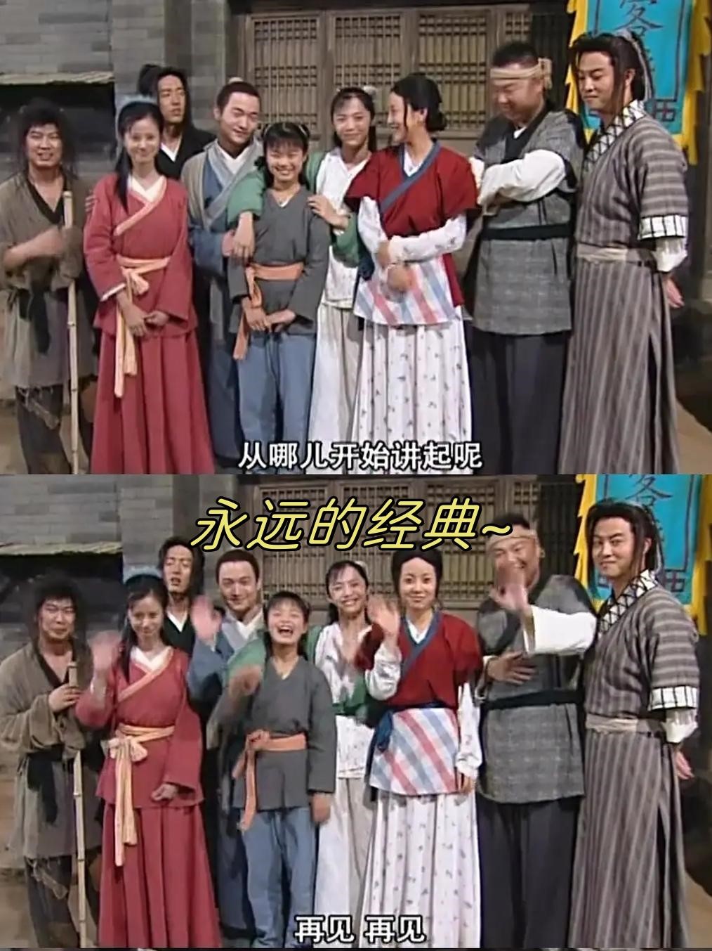 武林外传剧情介绍,武林外传剧情介绍全部