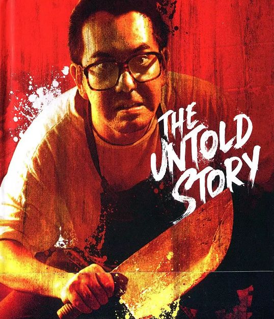 八仙饭店之人肉叉烧包在线观看的简单介绍