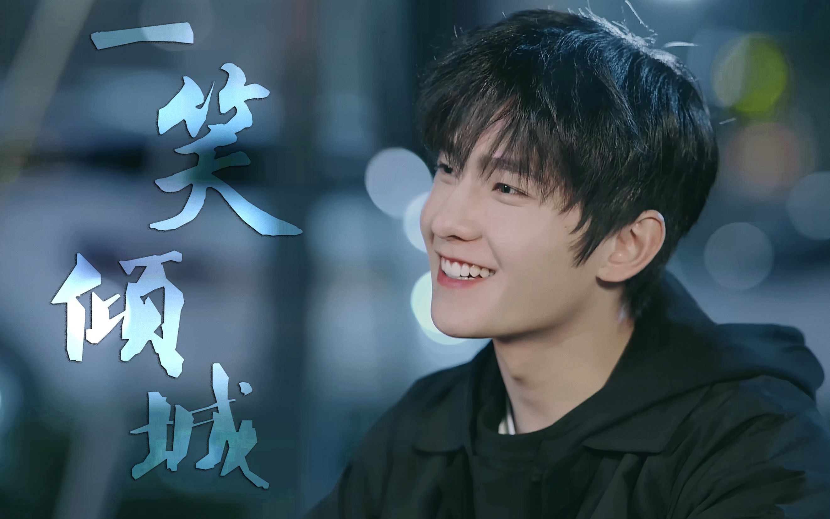 全职高手电视剧在线观看免费,全职高手电视剧免费观看完整