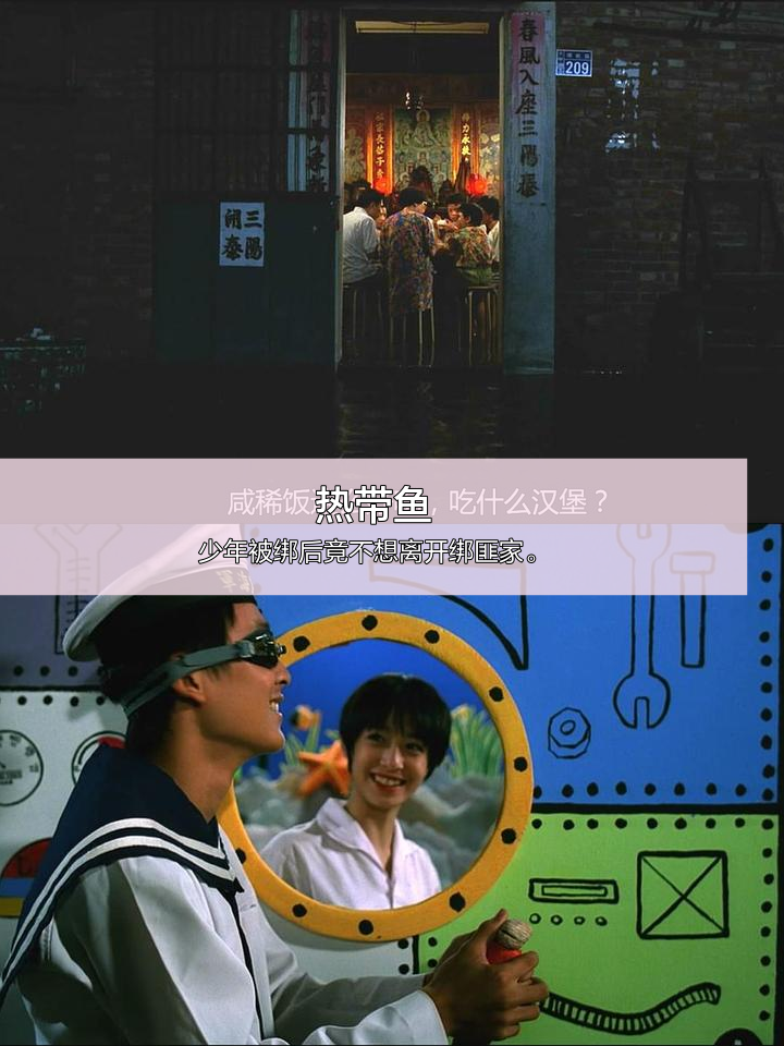 电影剧情介绍,电影浪浪人生剧情介绍