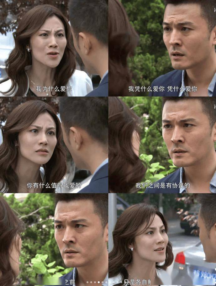 门第分集剧情,门第 分集剧情