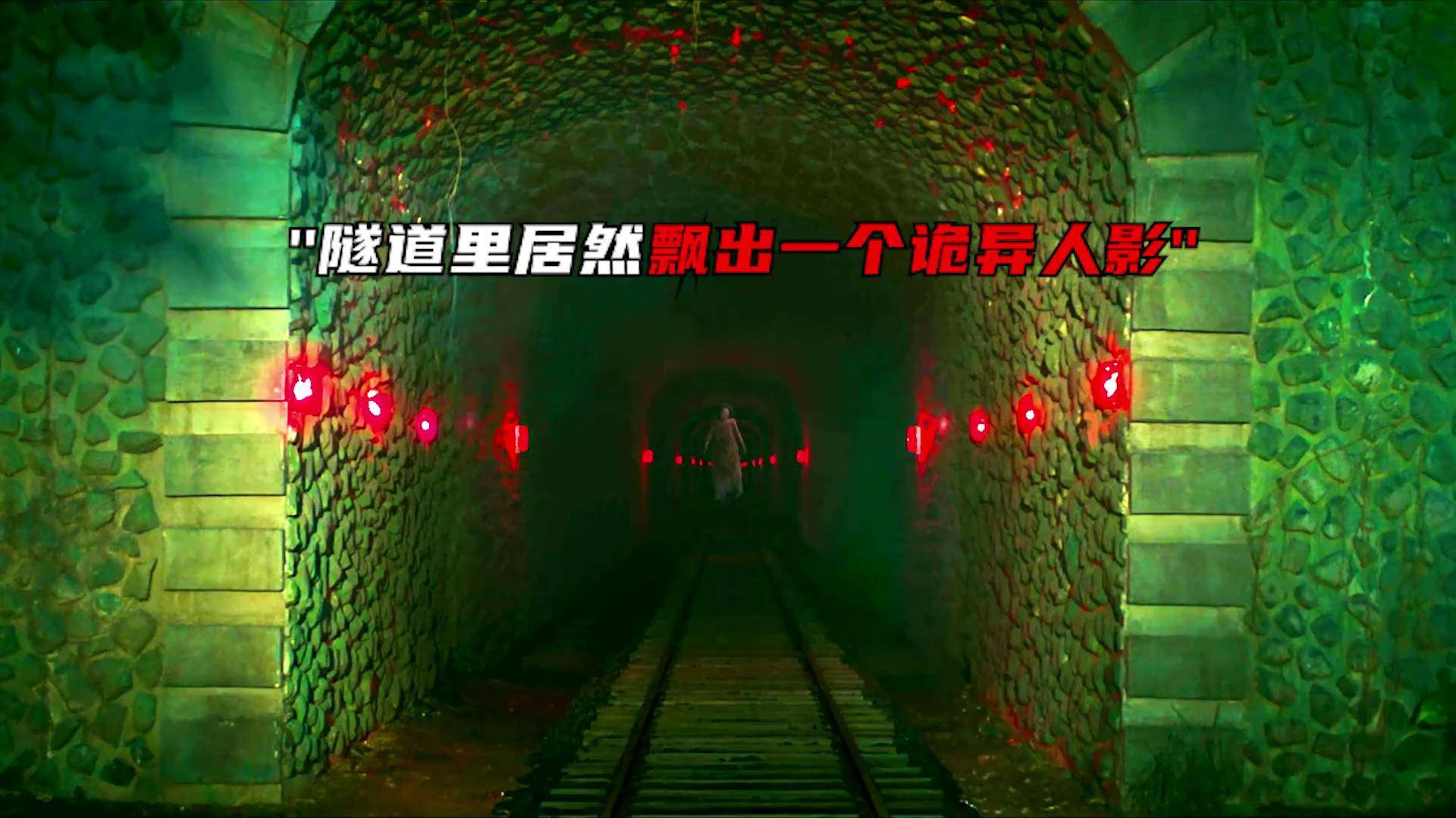 恐怖列车剧情,恐怖列车 1080p