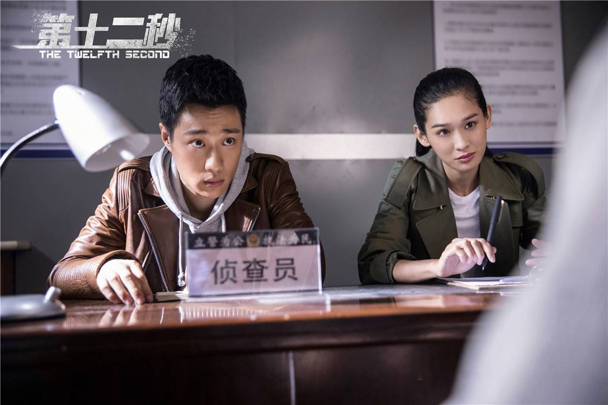 第十二秒剧情介绍,第十二秒的剧情介绍