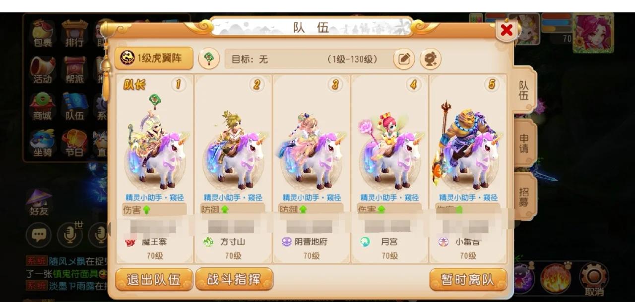 梦幻西游剧情攻略,梦幻西游85剧情全攻略