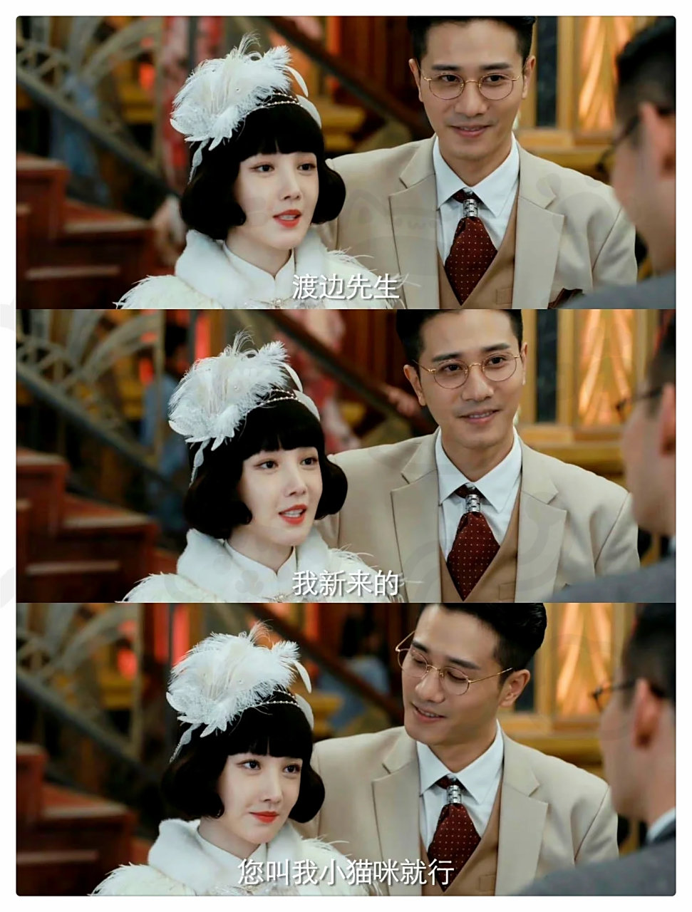 薄冰电视剧剧情介绍,薄冰电视剧剧情介绍电视猫