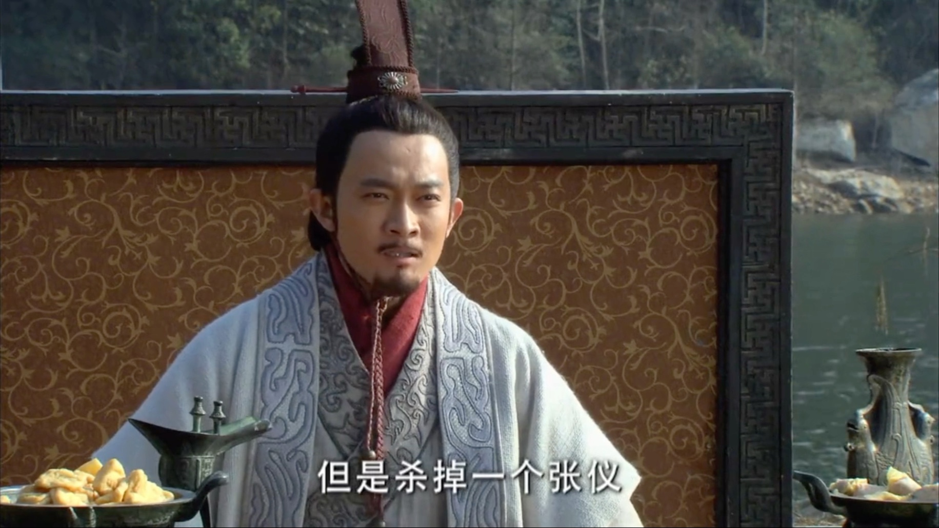 大秦帝国之纵横在线观看,大秦帝国之纵横在线观看好剧屋