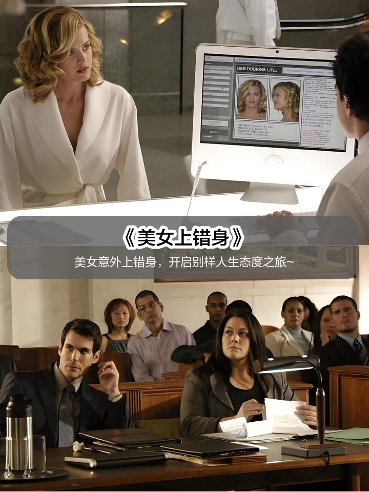 时尚女编辑剧情介绍,时尚女编辑在线