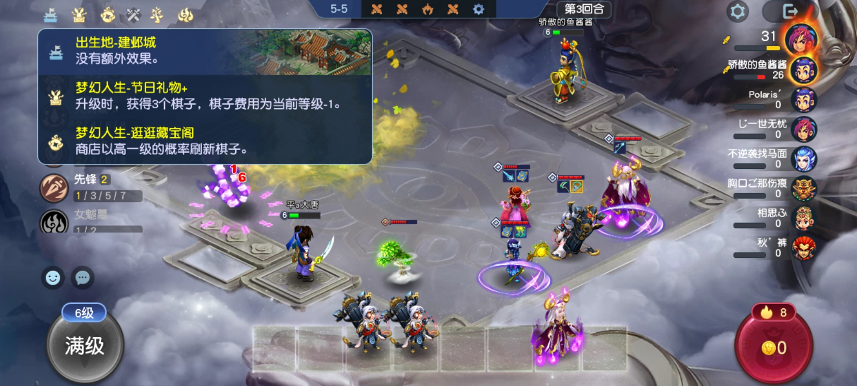 梦幻西游墨家剧情,梦幻西游墨家剧情奖励