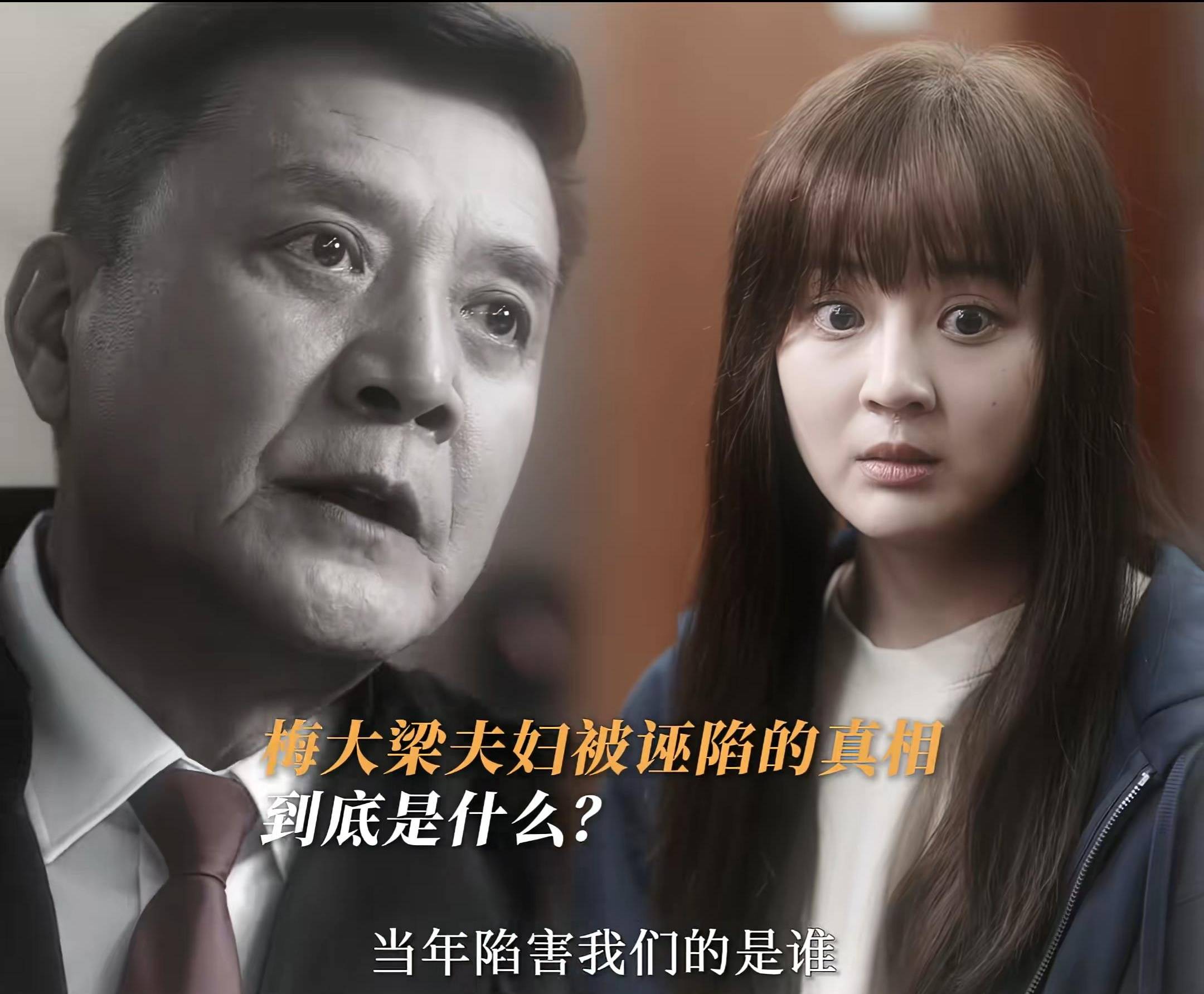 无所畏惧2剧情介绍分集,无所畏惧电影演员