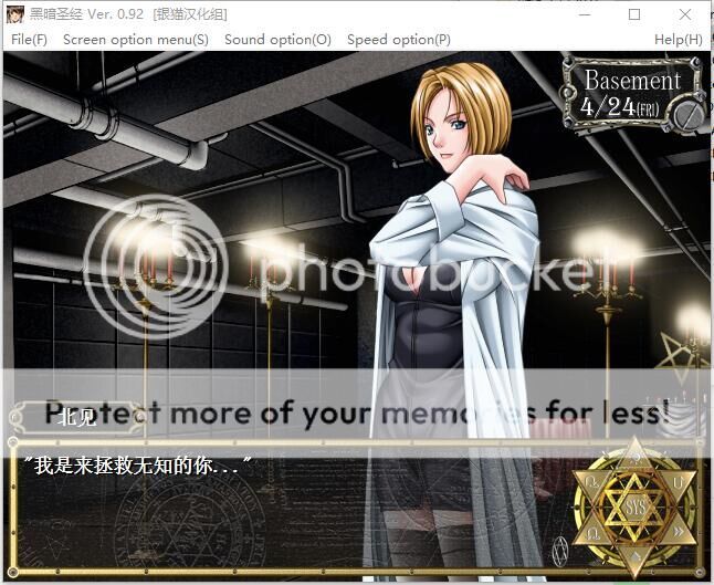 新黑暗圣经剧情,新黑暗圣经下载 rmvb 下载