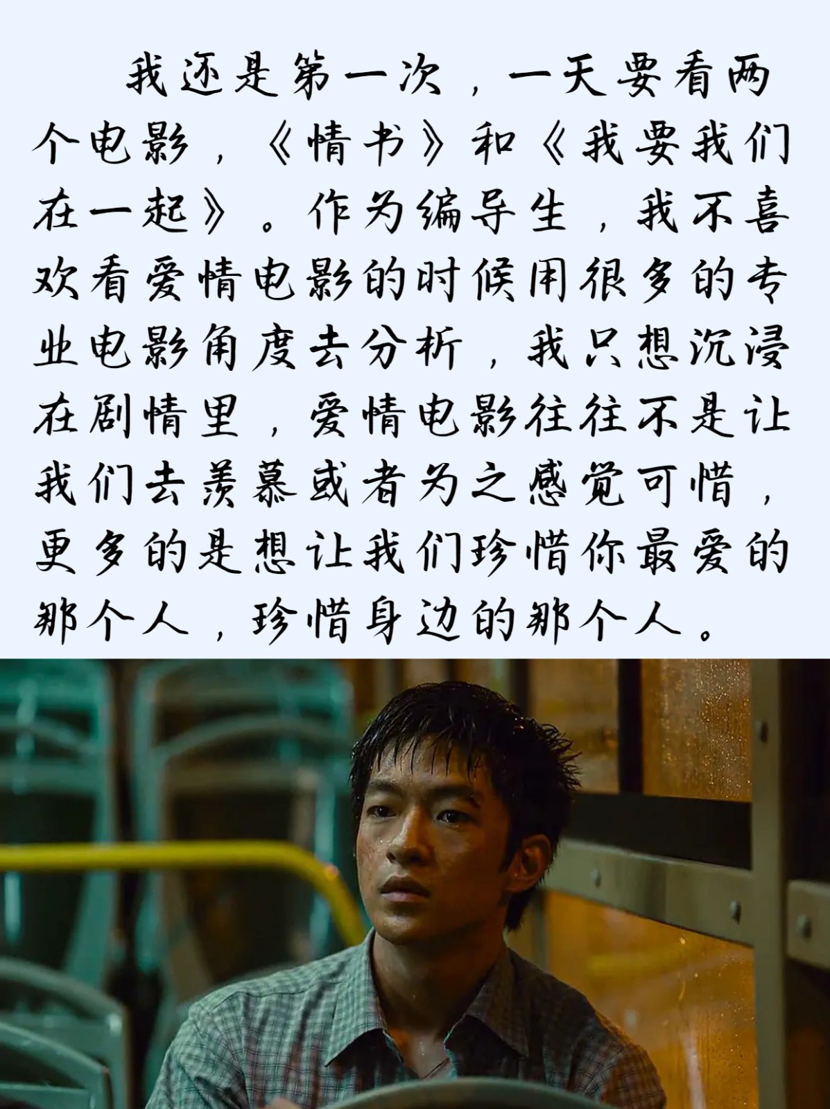 我和我们在一起剧情介绍,我和我们在一起剧情介绍搜视网