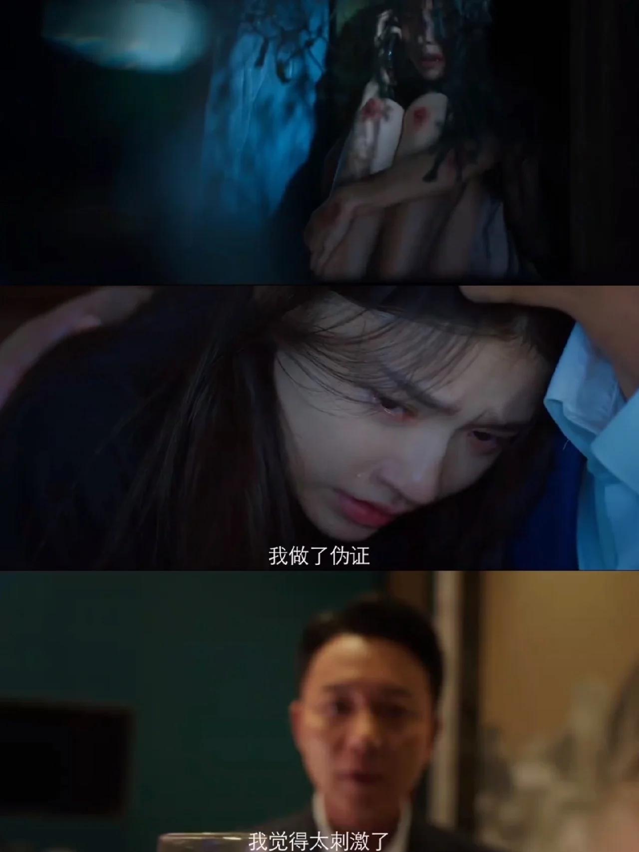 不完美受害人剧情介绍,不完美受害人剧情介绍结局怎么样