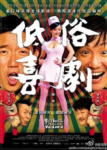 一路向西电影在线观看,一路向西电影在线观看免费观看完整版高清中文字幕