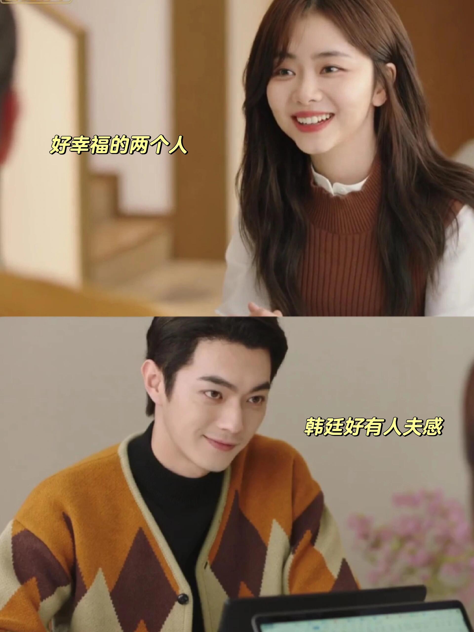 遇见璀璨的你剧情介绍,遇见璀璨的你剧情介绍大结局