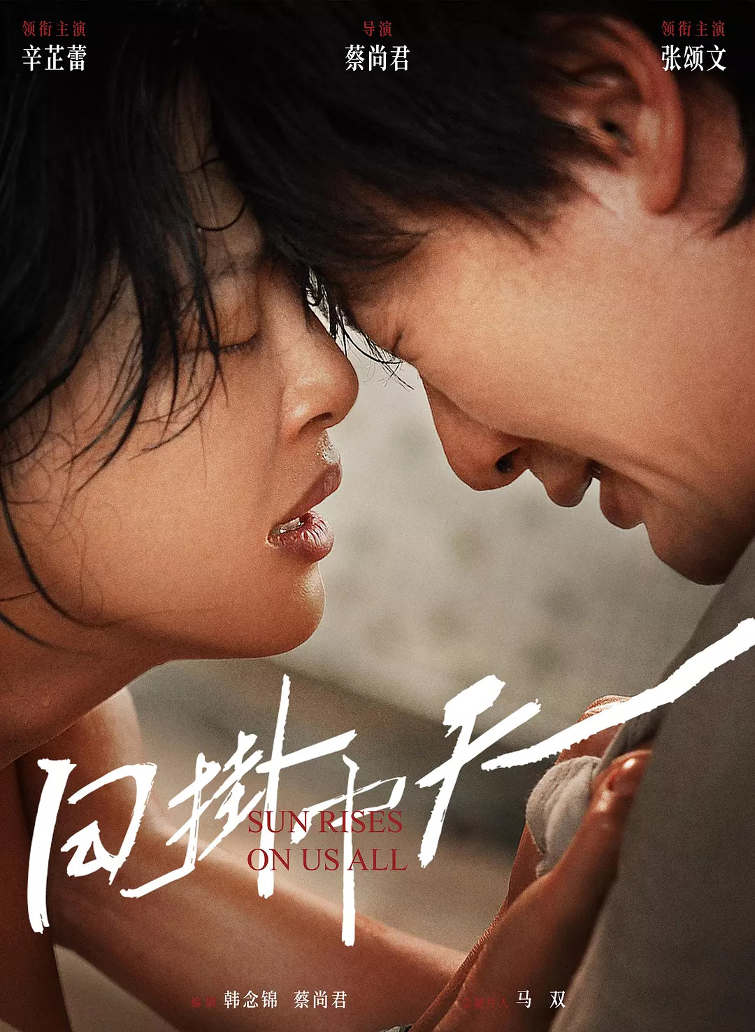 影子爱人剧情介绍,影子爱人结局是什么