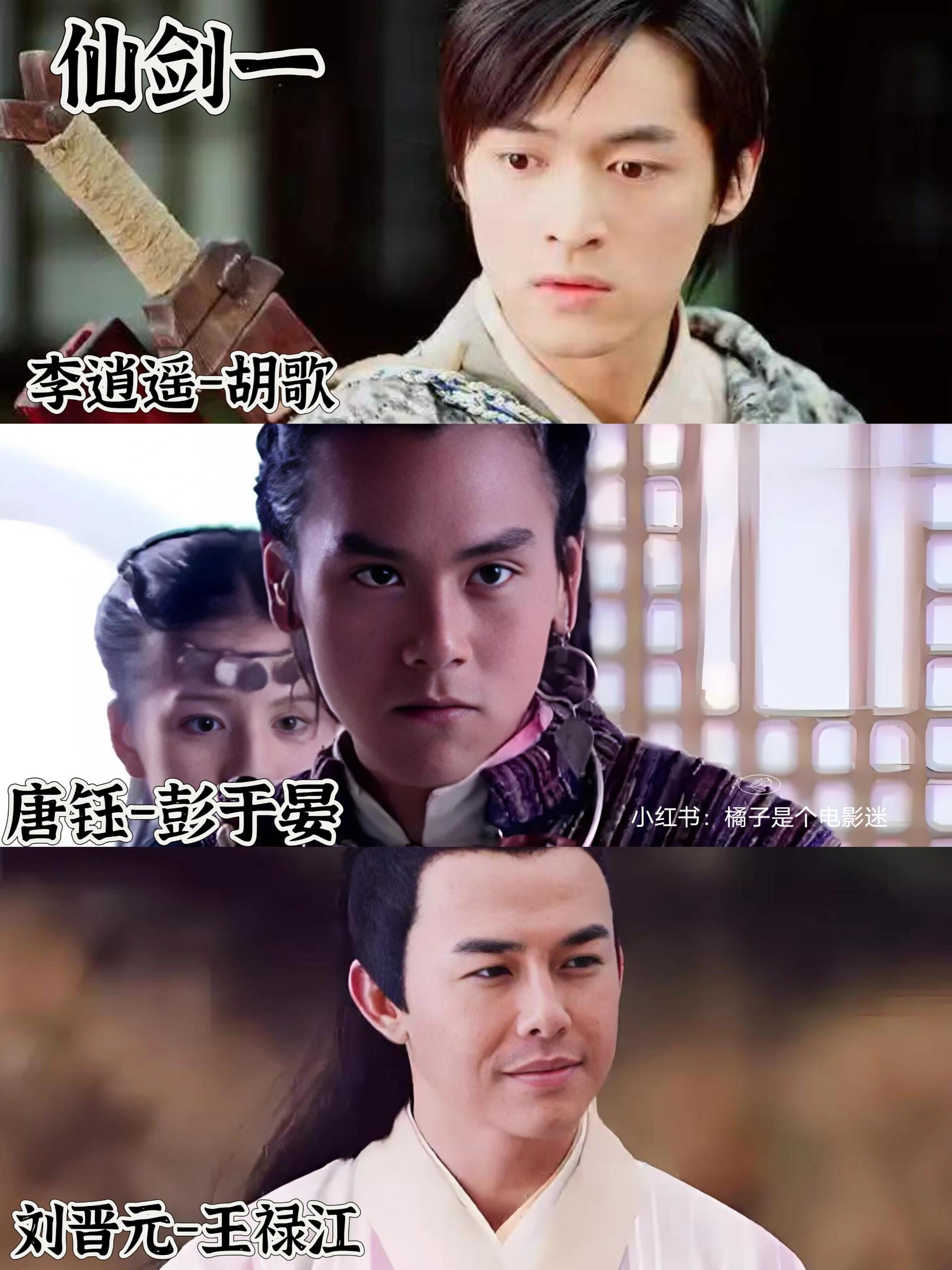 仙剑奇侠传1剧情介绍,仙剑奇侠传1每集简介