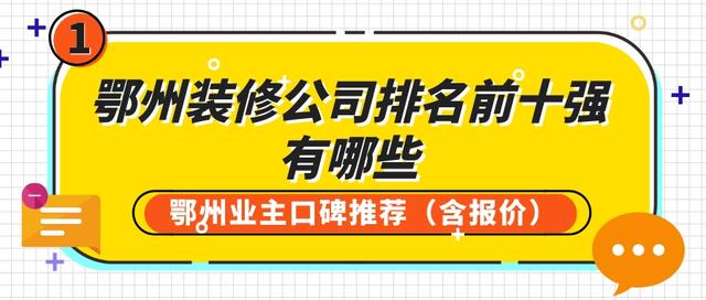 我是业主剧情介绍,我是业主 电视剧剧情