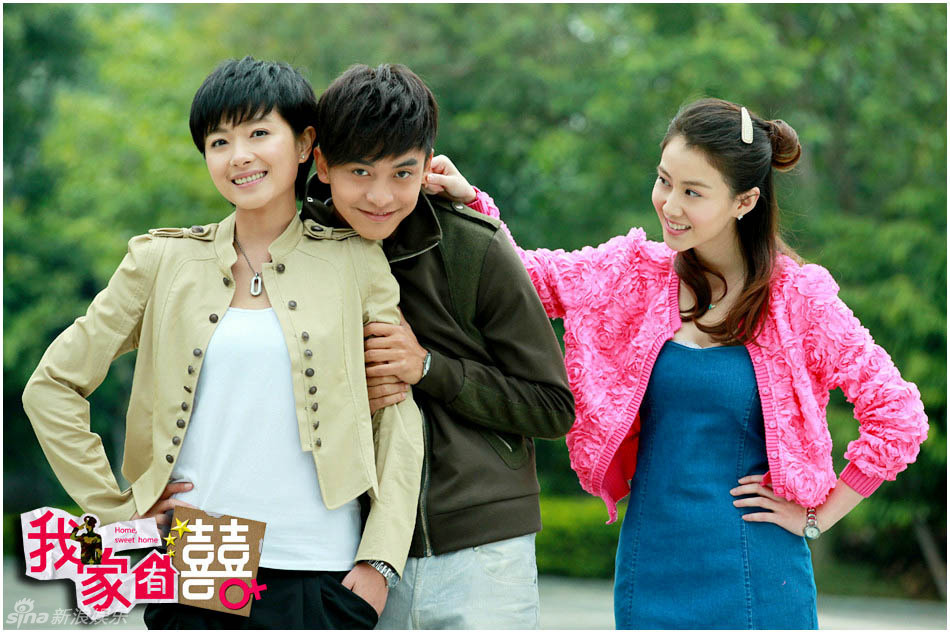 我家有喜剧情,我家有喜剧情介绍全集免费观看