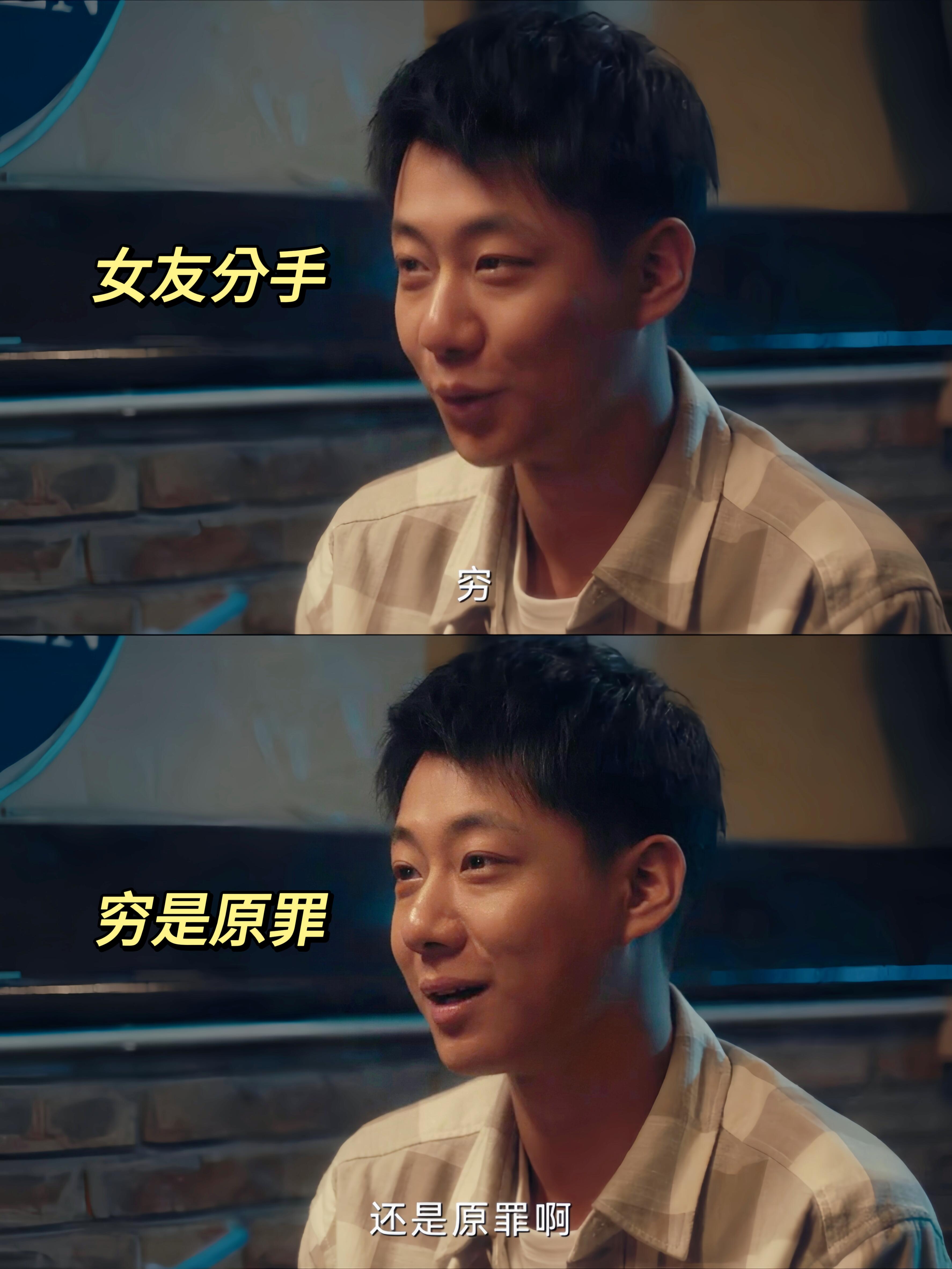 原罪剧情,原罪剧情详细讲解