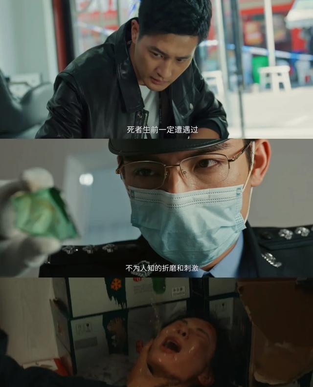 原罪剧情,原罪剧情详细讲解