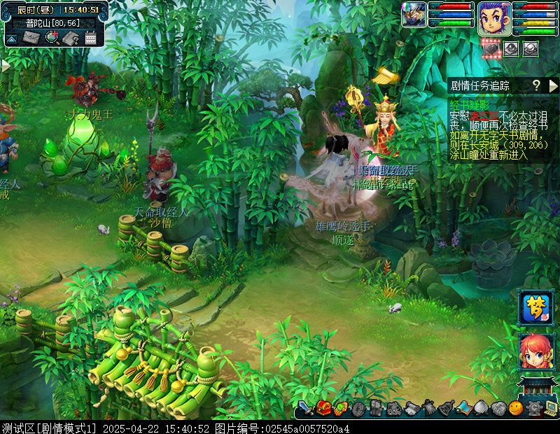 梦幻40级剧情,梦幻40级剧情需要什么