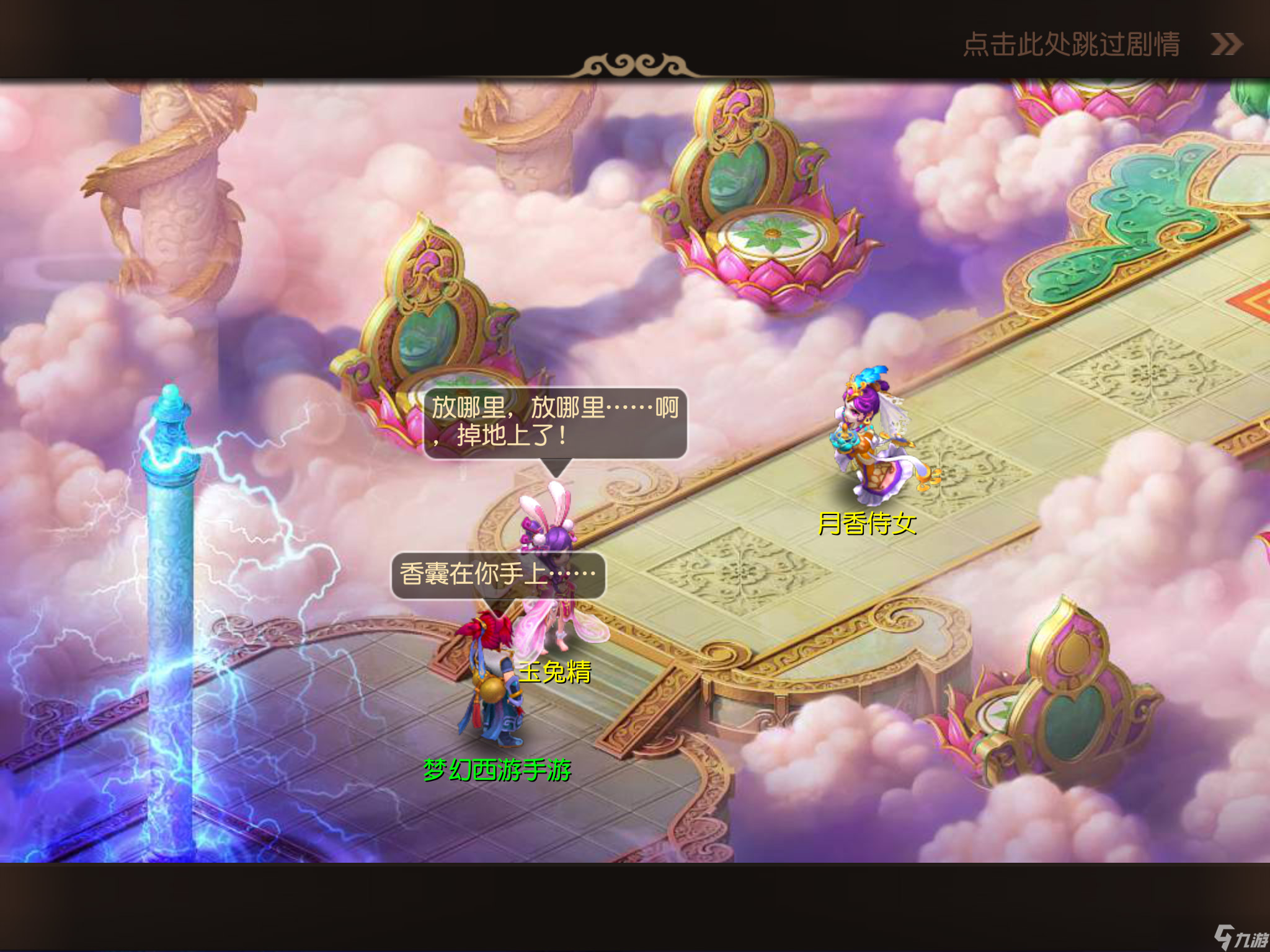 梦幻40级剧情,梦幻40级剧情需要什么