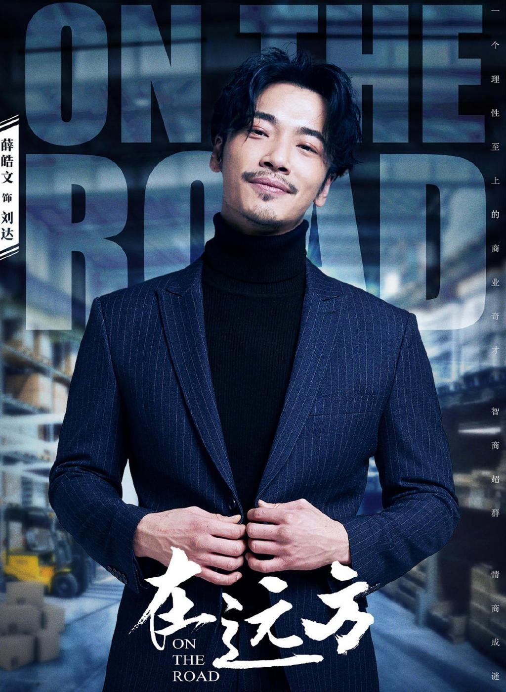 在远方电视剧在线观看,在远方电视剧在线观看24集