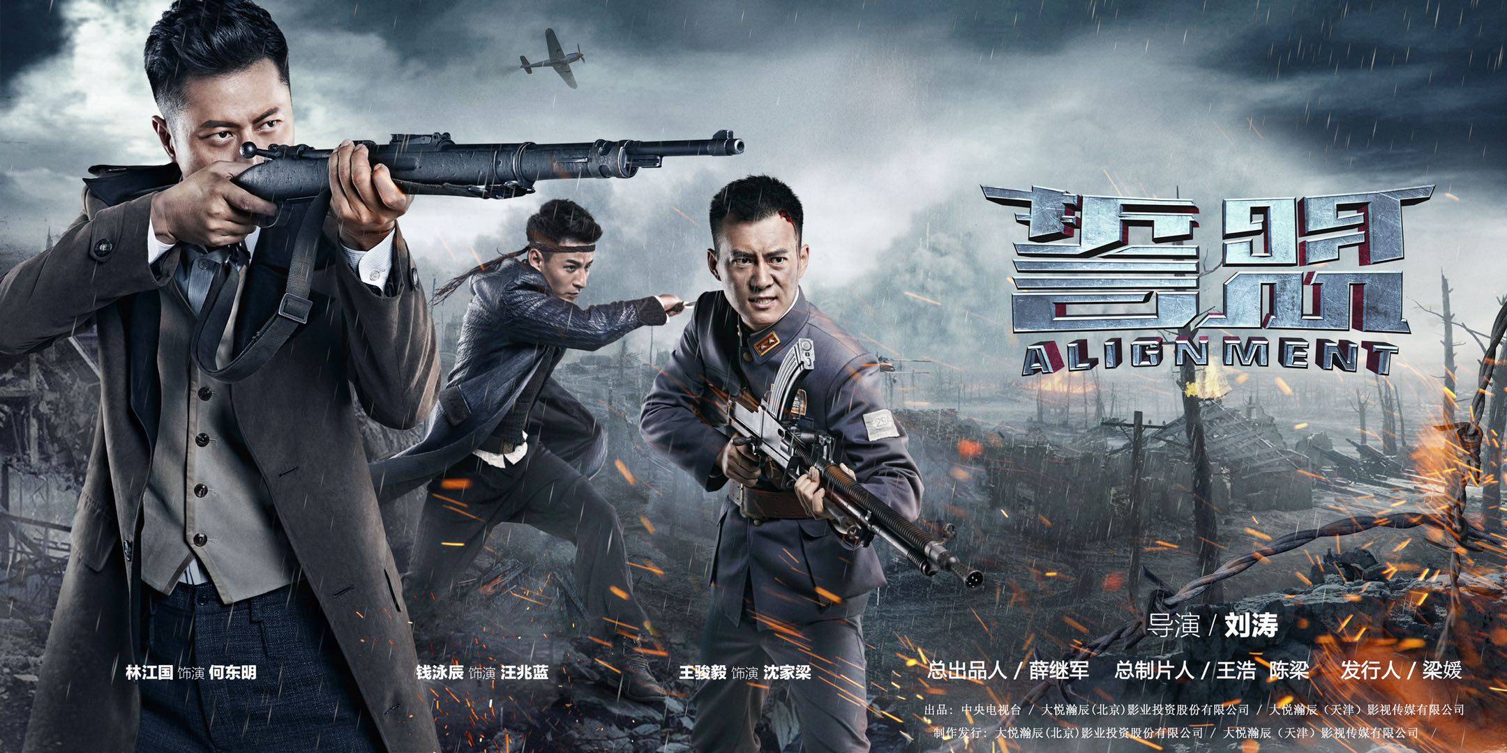 誓盟电视剧剧情介绍,誓盟电视剧剧情介绍分集