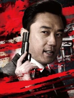 电视剧英雄联盟剧情介绍,英雄联盟电视剧完整版演员表