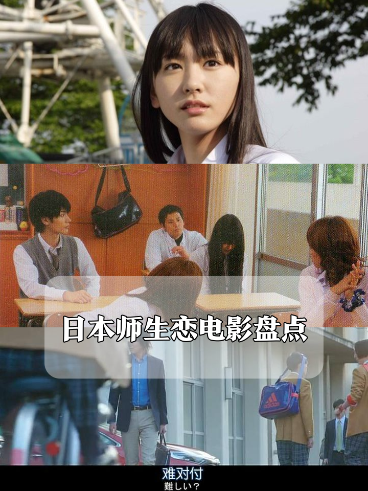 高校教师在线观看免费,高校教师2003免费观看