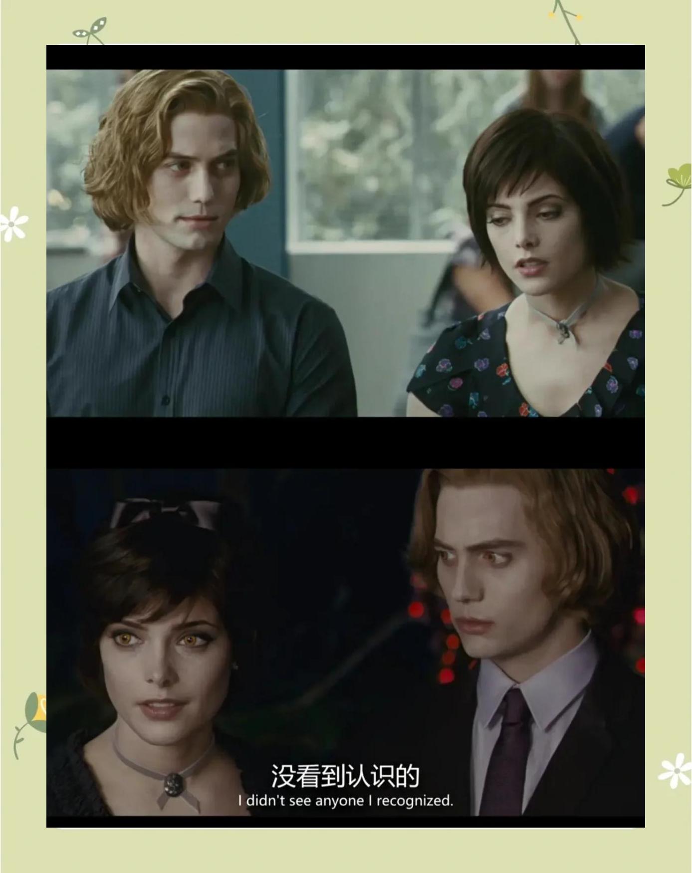 暮光之城3剧情介绍,暮光之城3简介