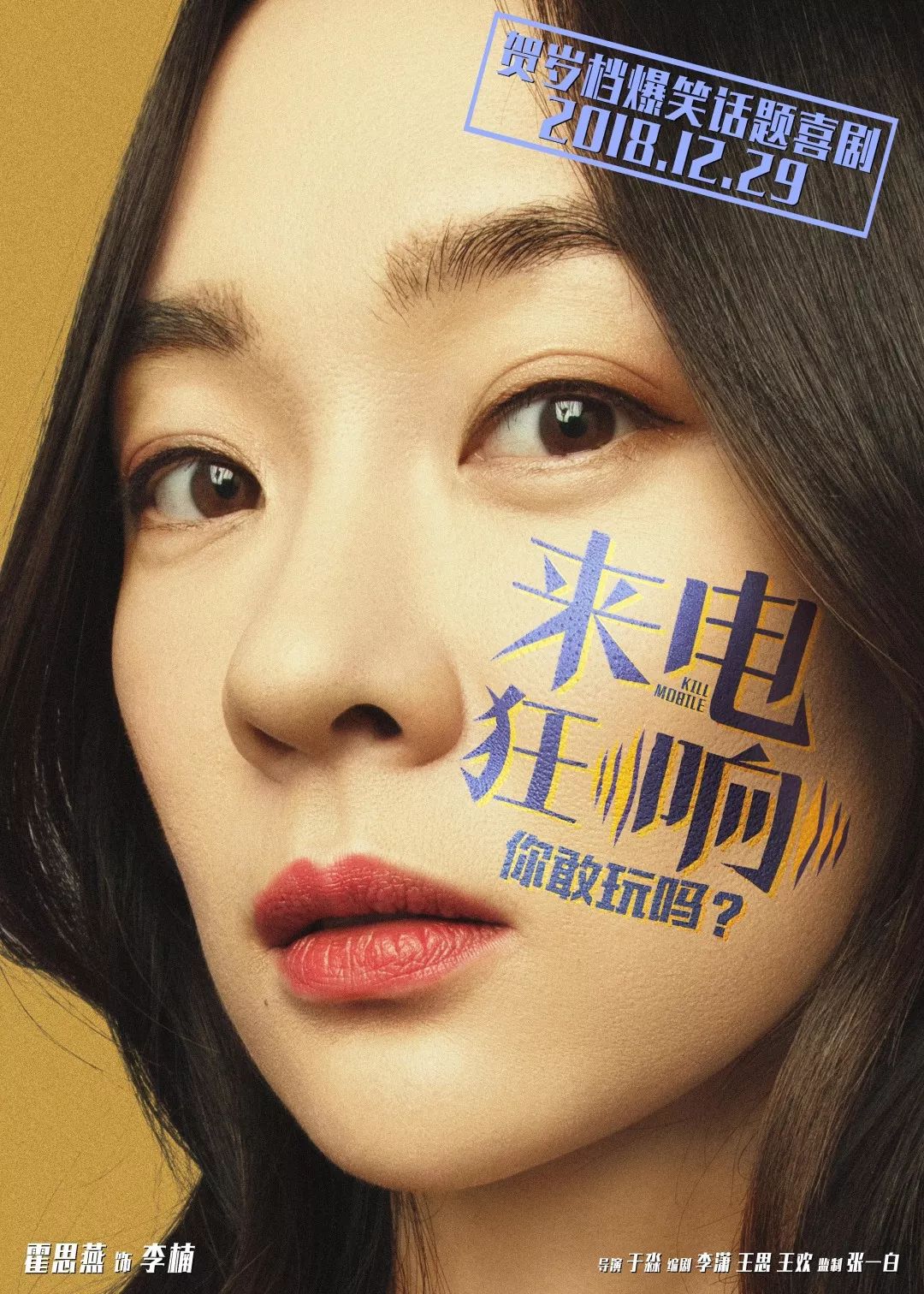 来电狂响在线观看,来电狂响在线观看