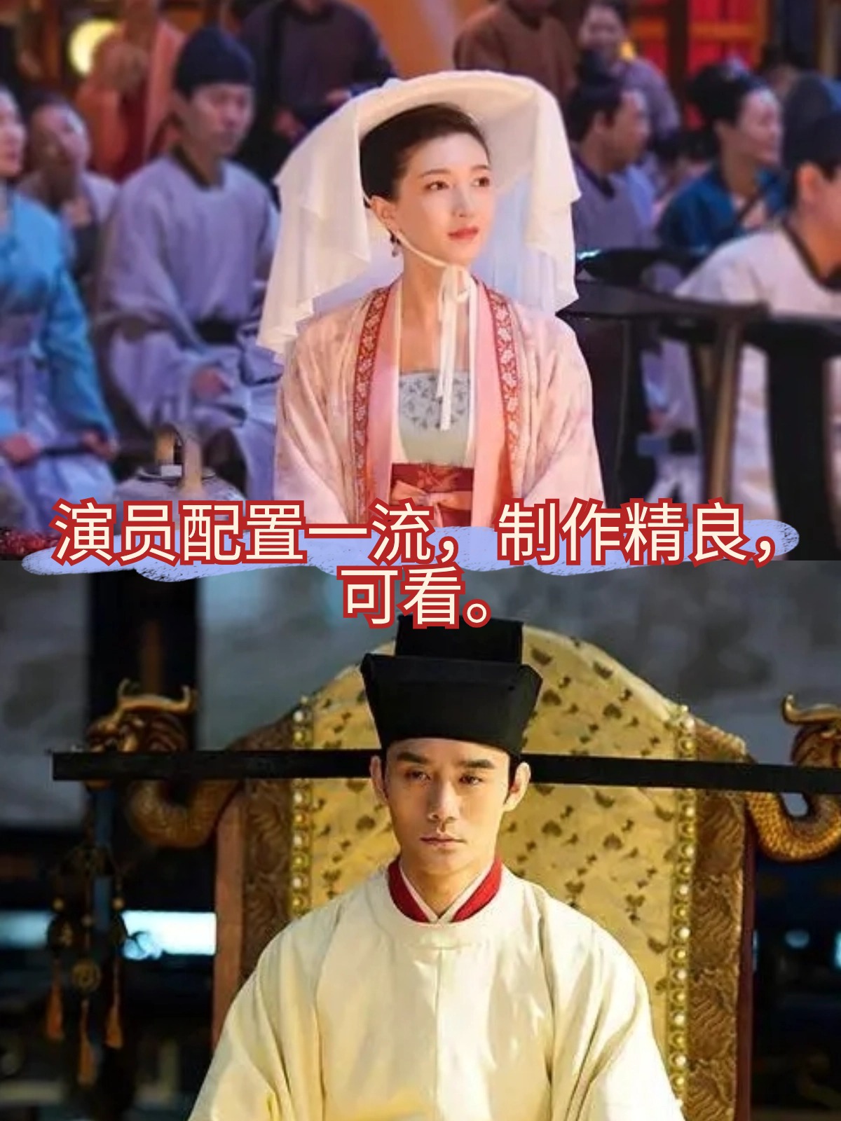 清平乐剧情介绍,清平乐剧情介绍分集大结局