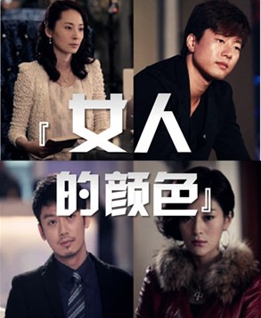 女人的抉择分集剧情介绍,女人的抉择分集剧情介绍大结局