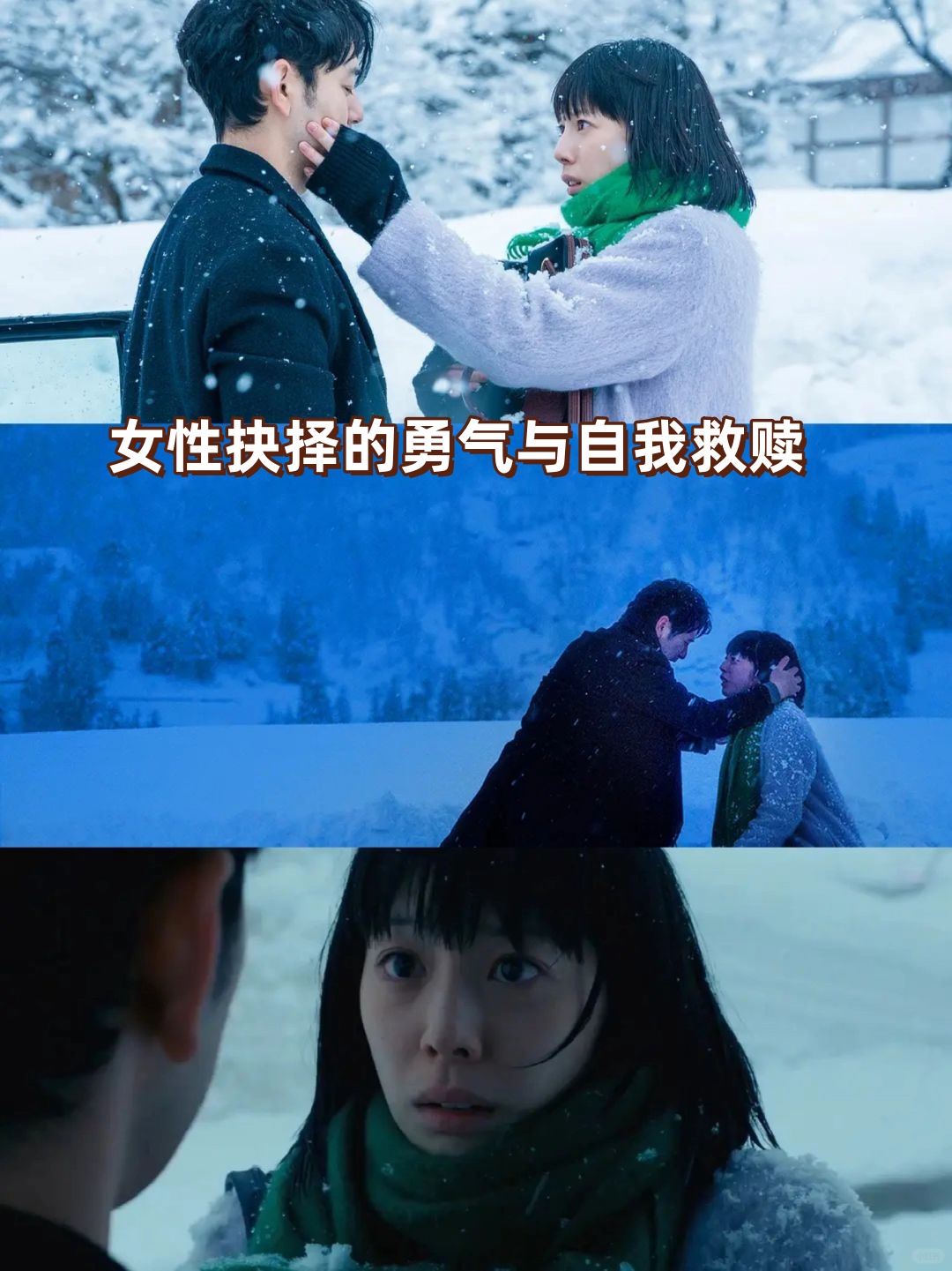 女人的抉择分集剧情介绍,女人的抉择分集剧情介绍大结局