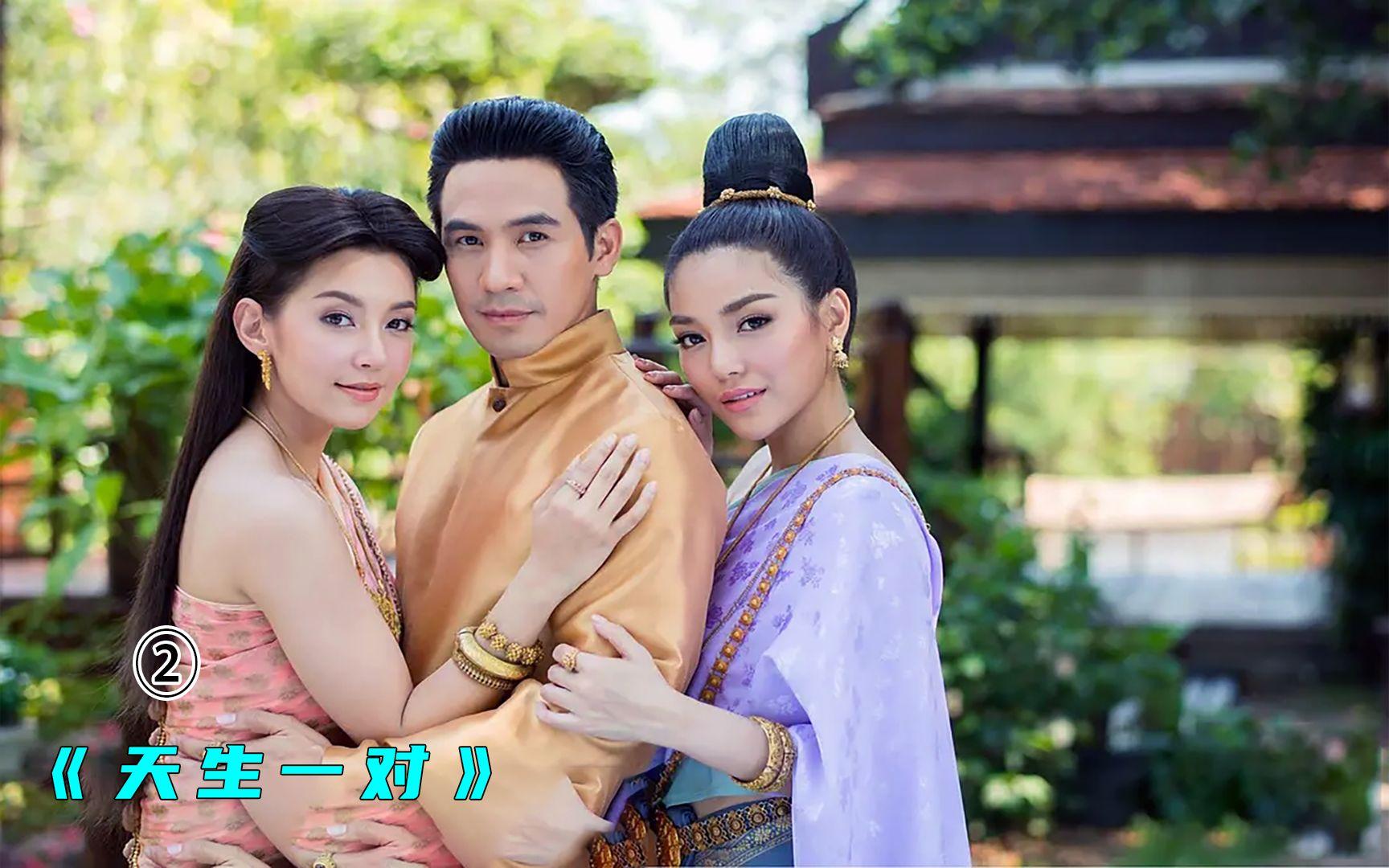 天生一对在线观看,天生一对在线观看综艺