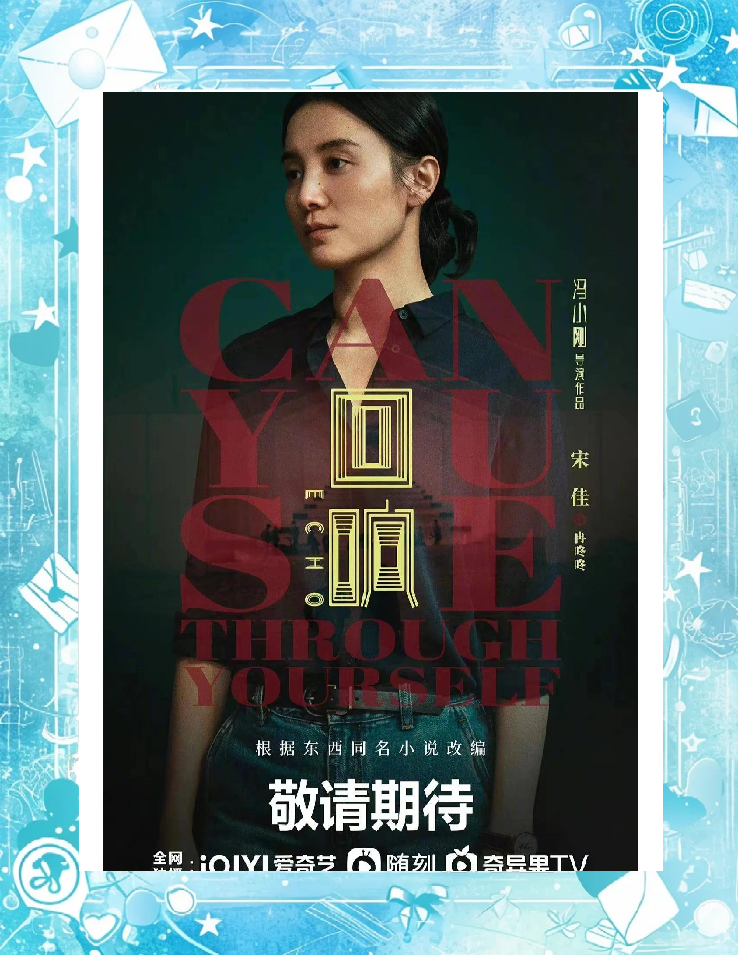 回响剧情介绍,回响剧情介绍慕达夫有外遇吗