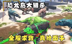 猎杀中山狼在线观看,猎杀中山狼免费观看