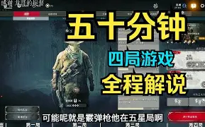 猎杀中山狼在线观看,猎杀中山狼免费观看