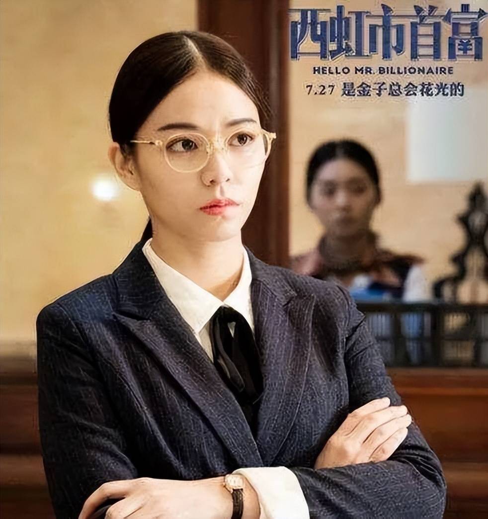 西虹市首富在线完整版,西虹市首富在现观看